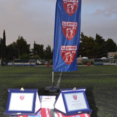ΤΕΛΕΤΗ ΛΗΞΗΣ 2024